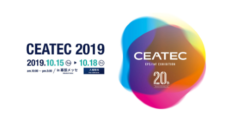 CEATEC 2019